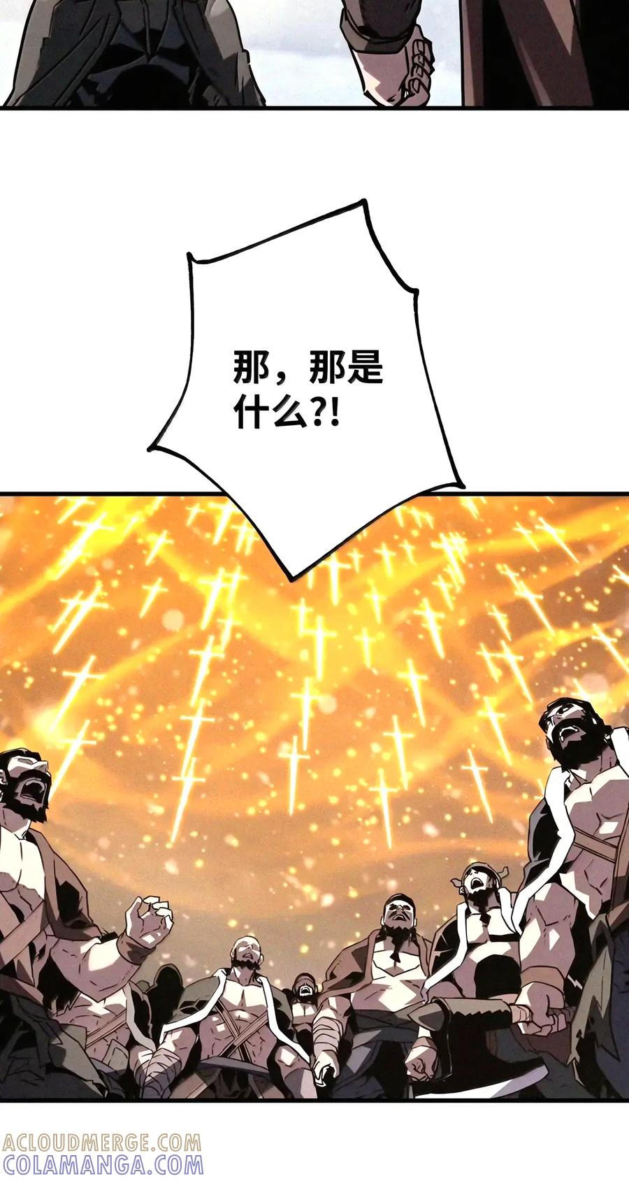 116 主君 第46页