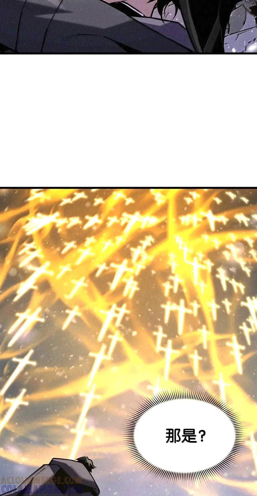 116 主君 第49页