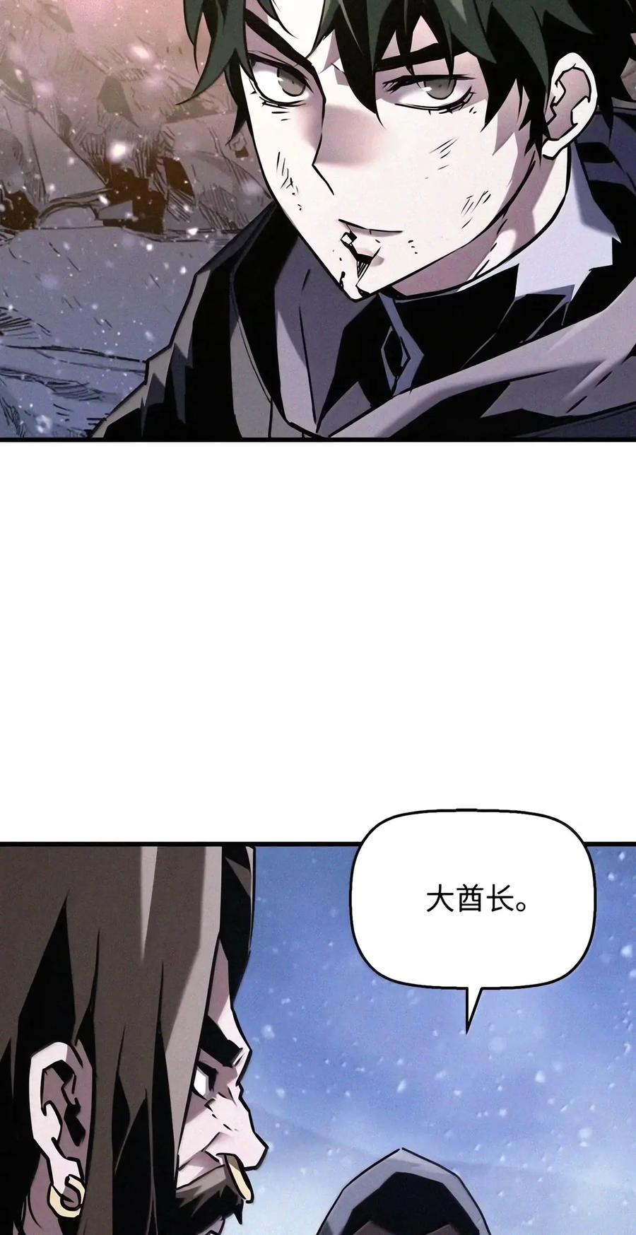 116 主君 第66页