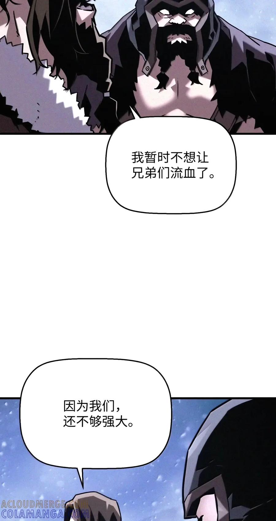 116 主君 第67页