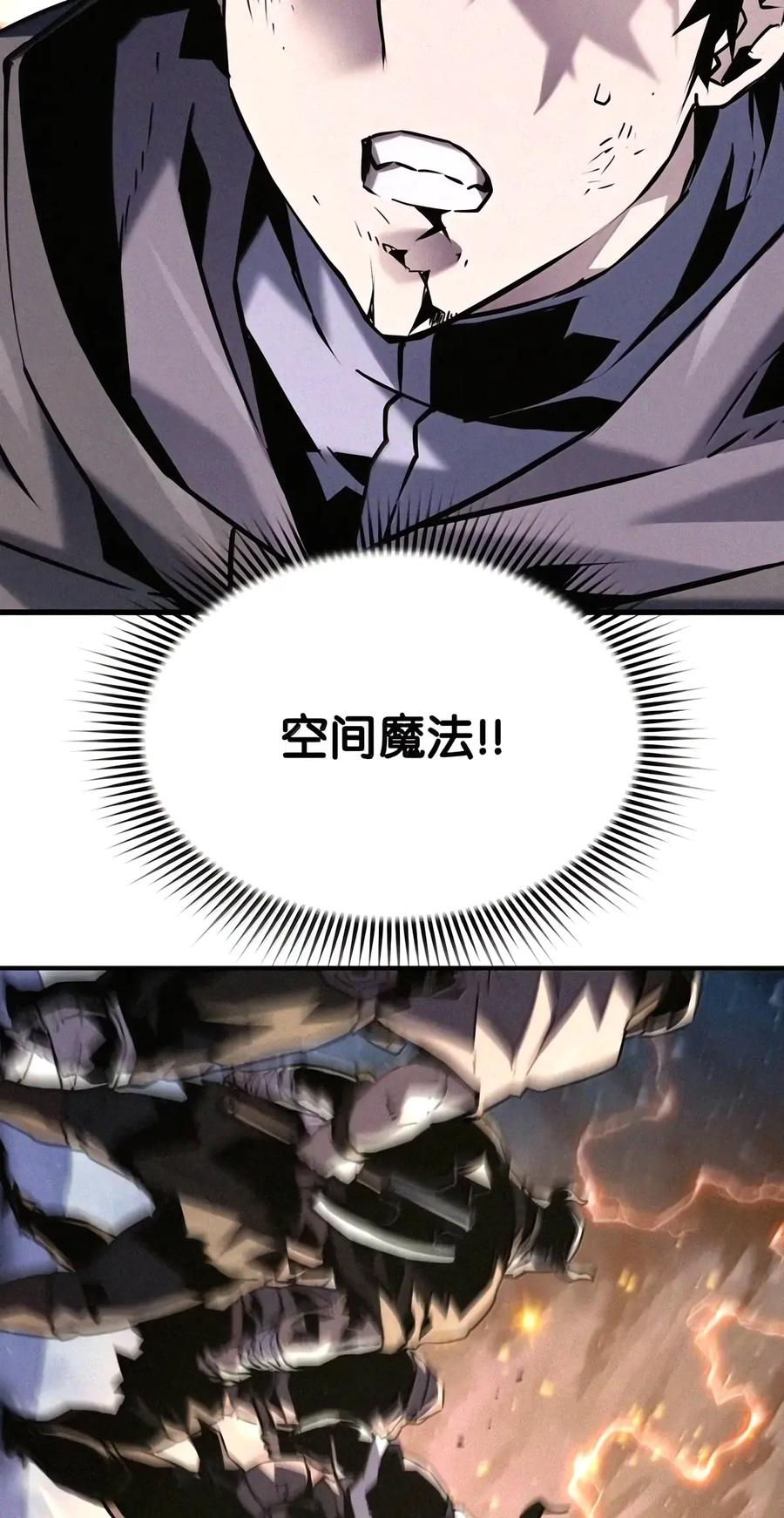 116 主君 第75页