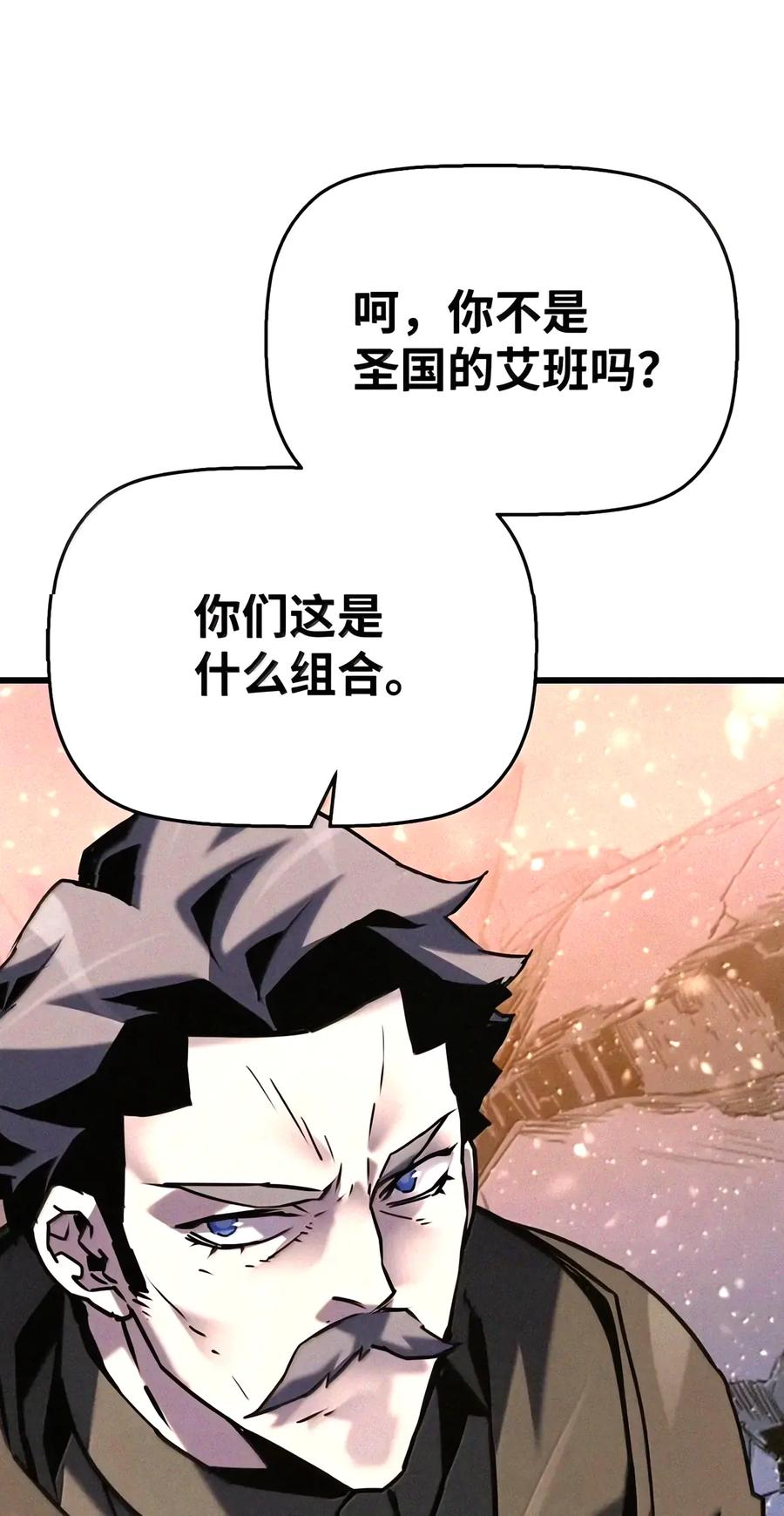 116 主君 第81页