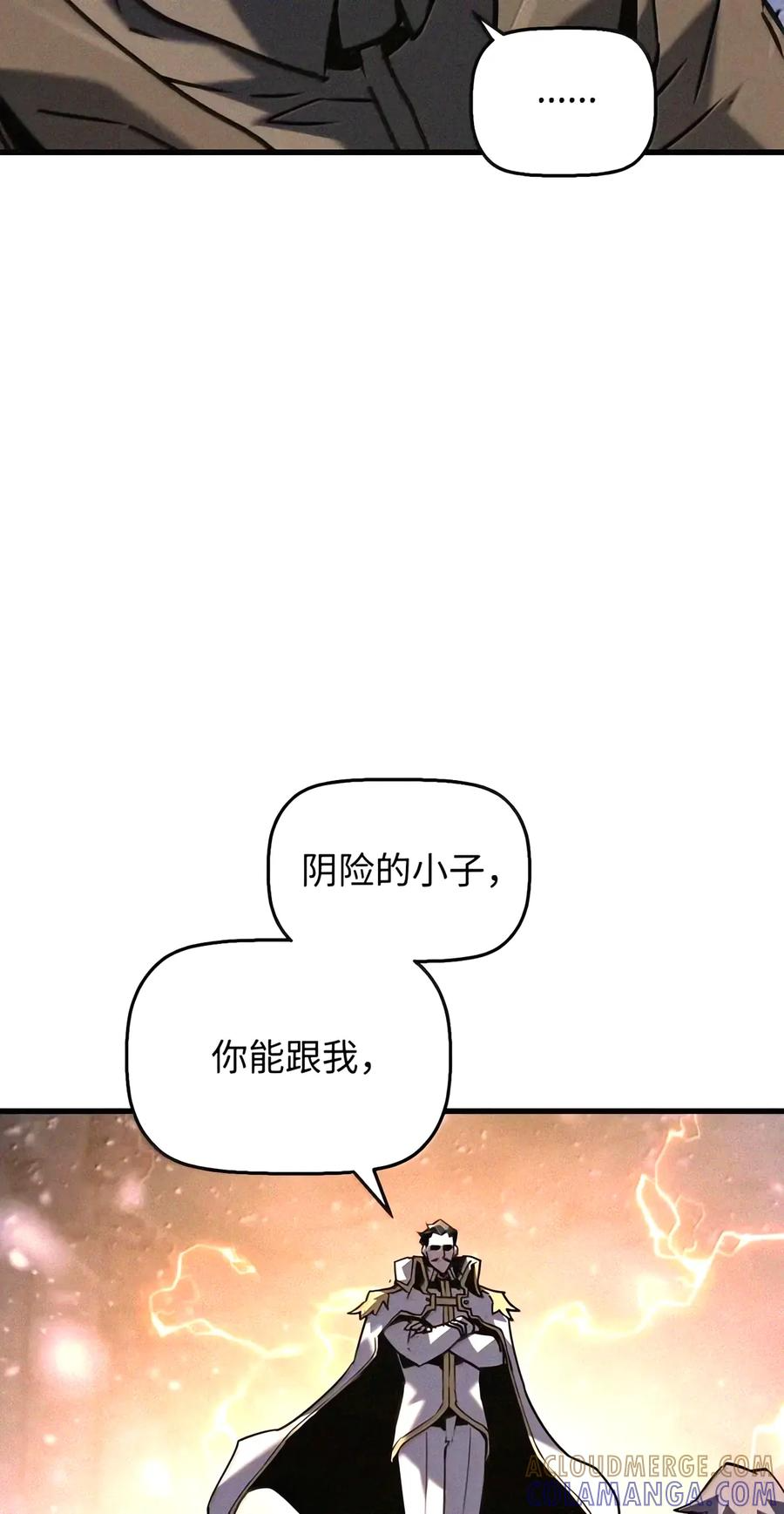 116 主君 第82页