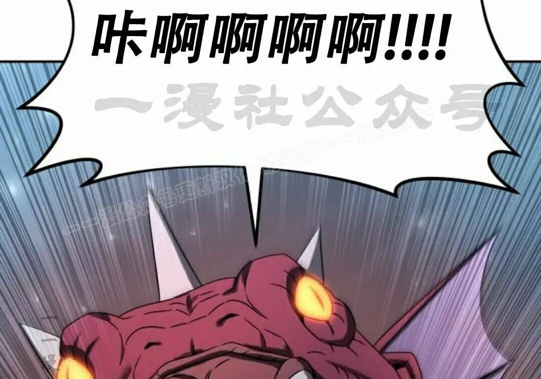 第二季 第86集 第132页