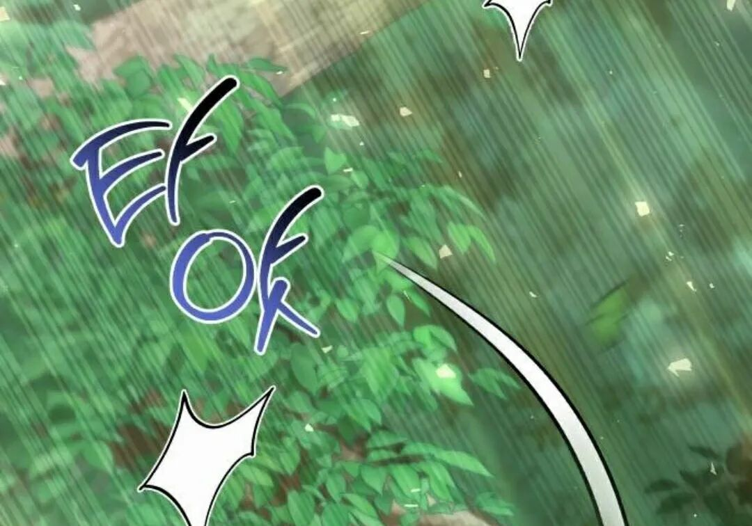 第二季 第88集 第4页