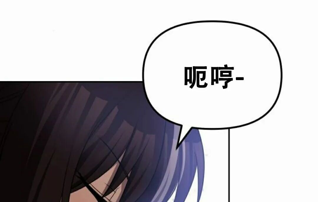 第二季 第88集 第24页