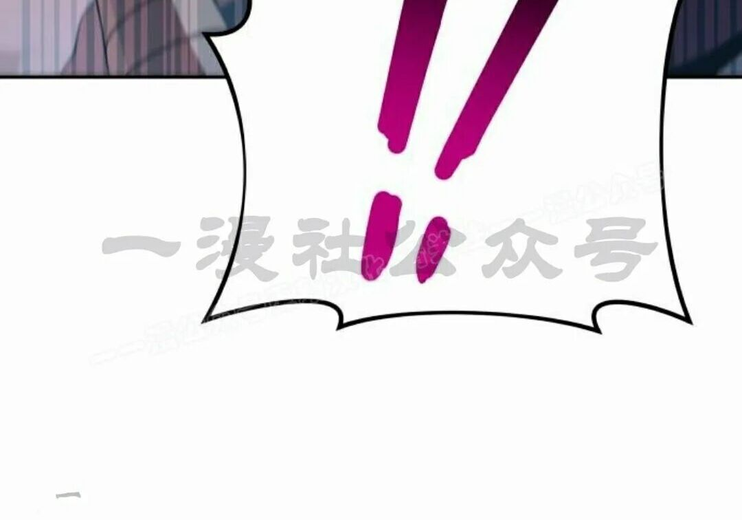 第二季 第88集 第97页