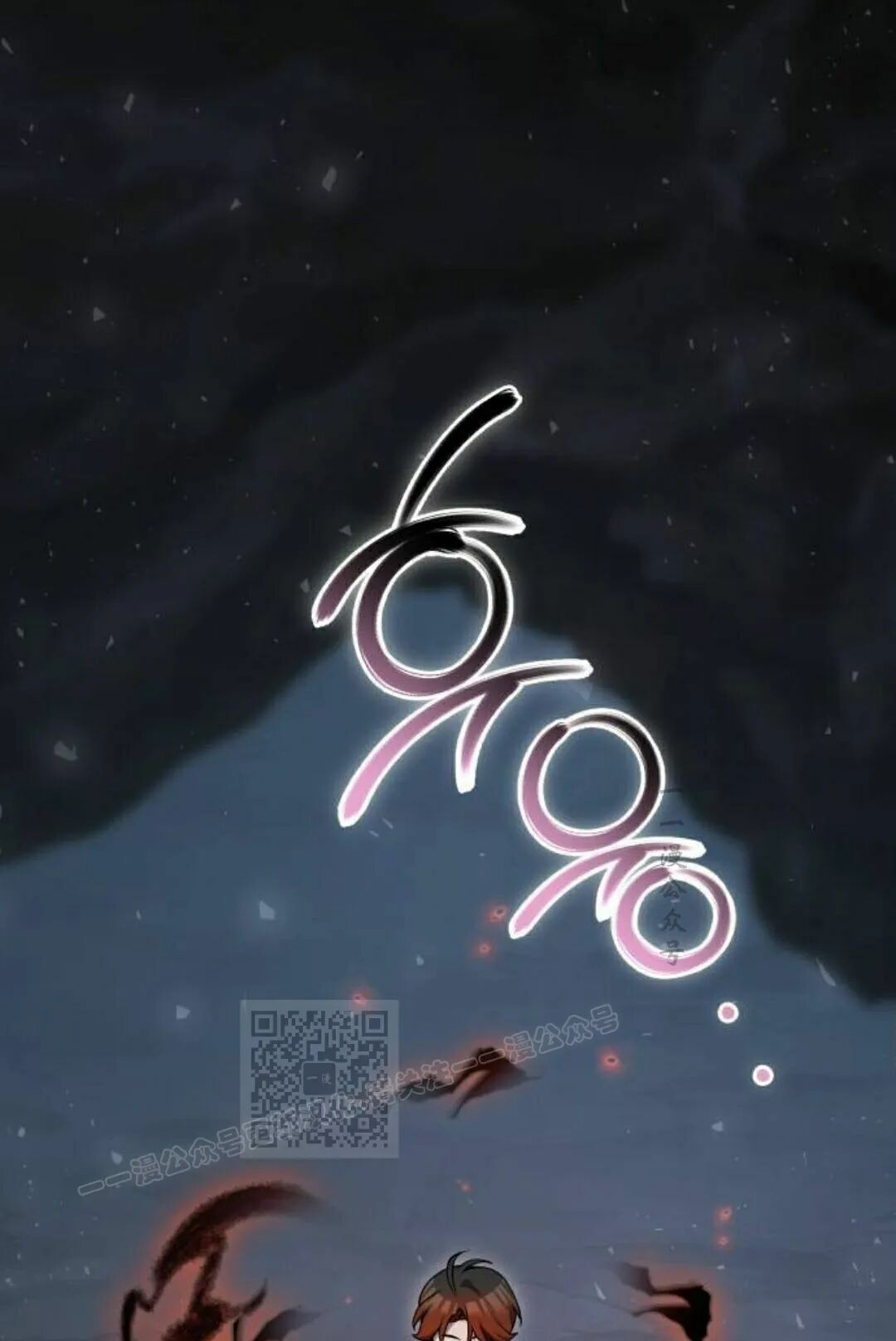 第二季 第88集 第153页