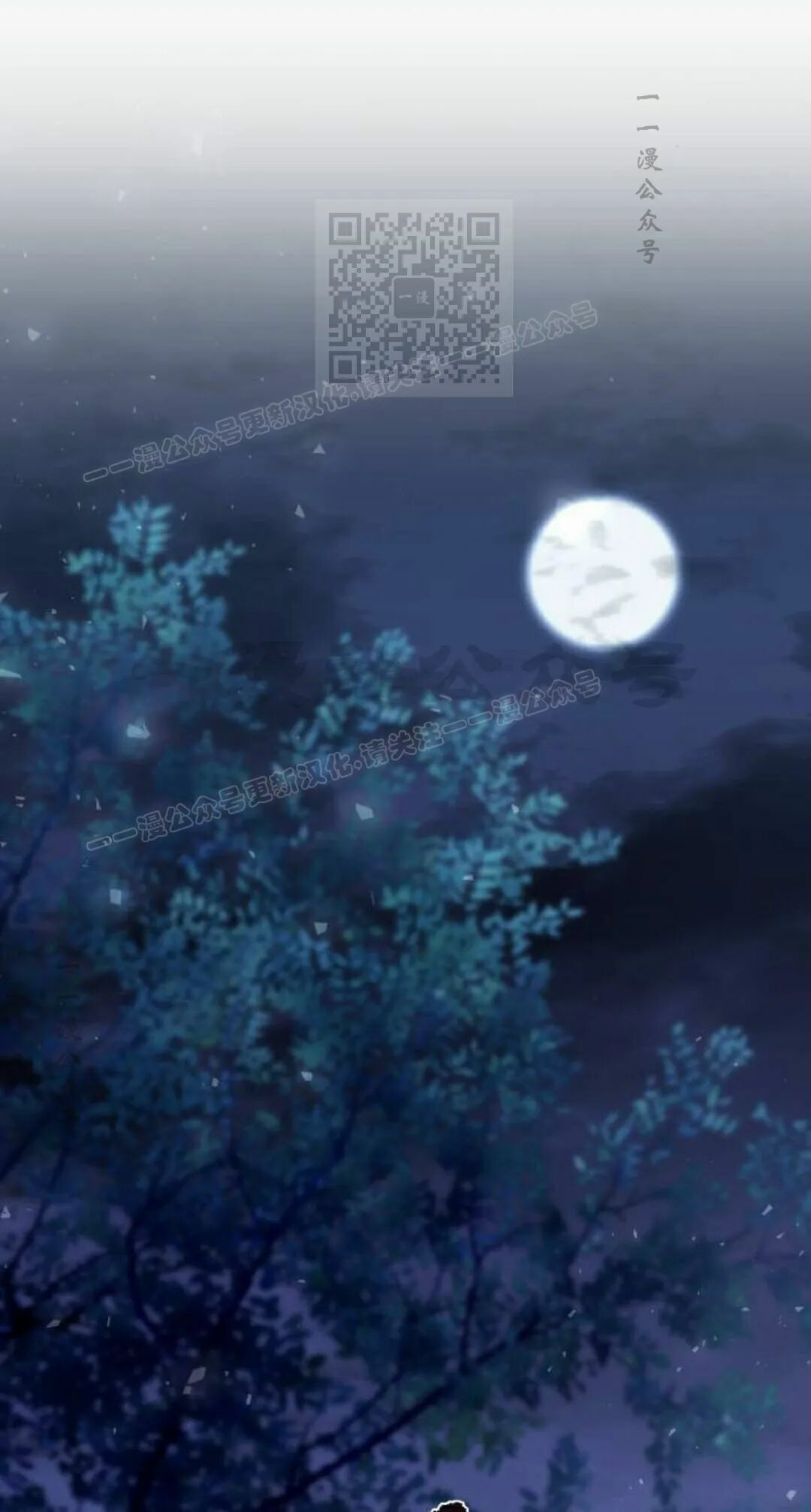 第二季 第88集 第191页