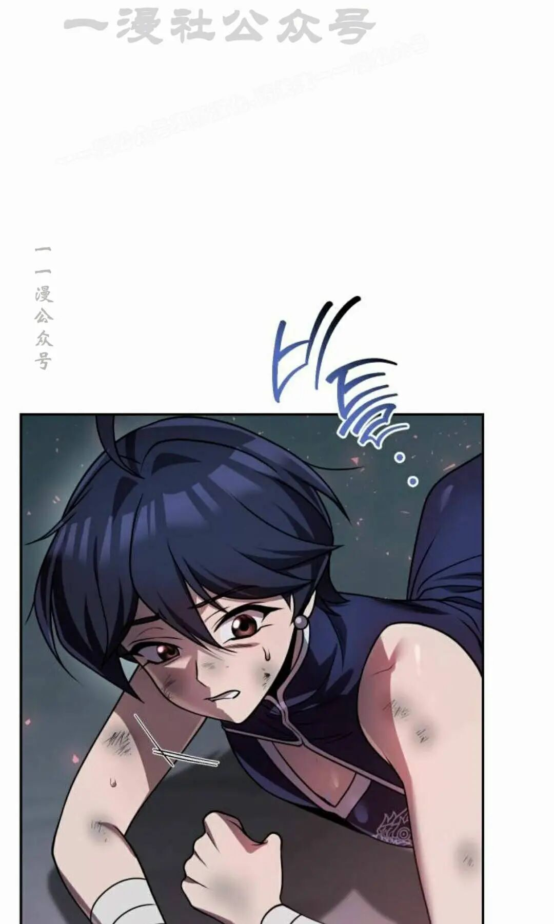 第二季 第89集 第34页
