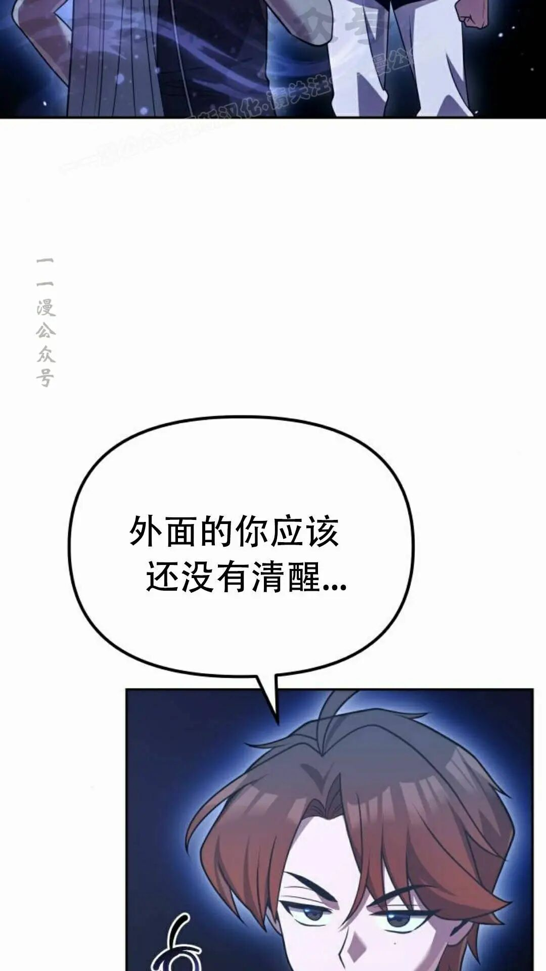 第二季 第89集 第64页