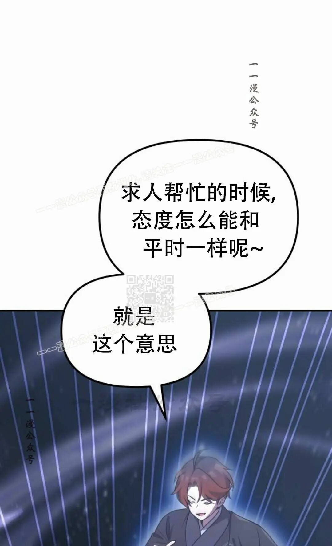 第二季 第89集 第107页