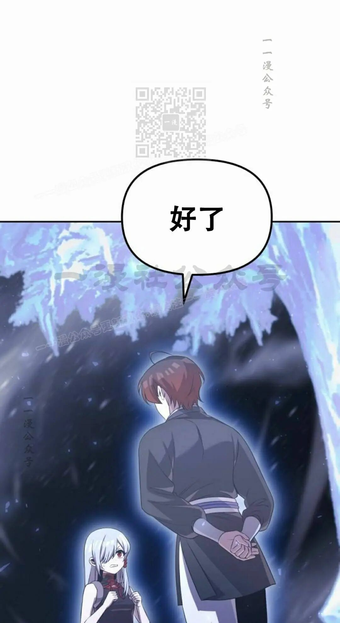 第二季 第89集 第131页