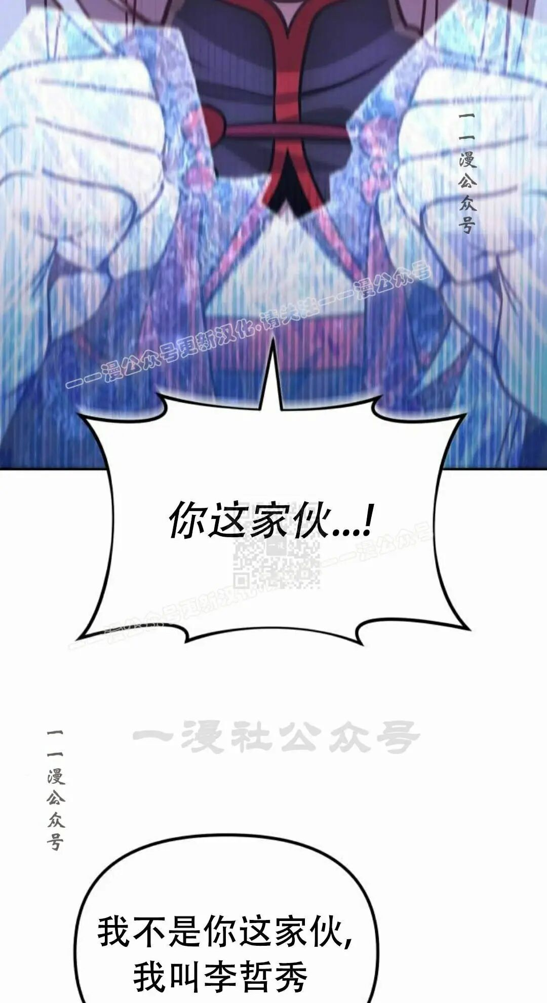 第二季 第89集 第137页