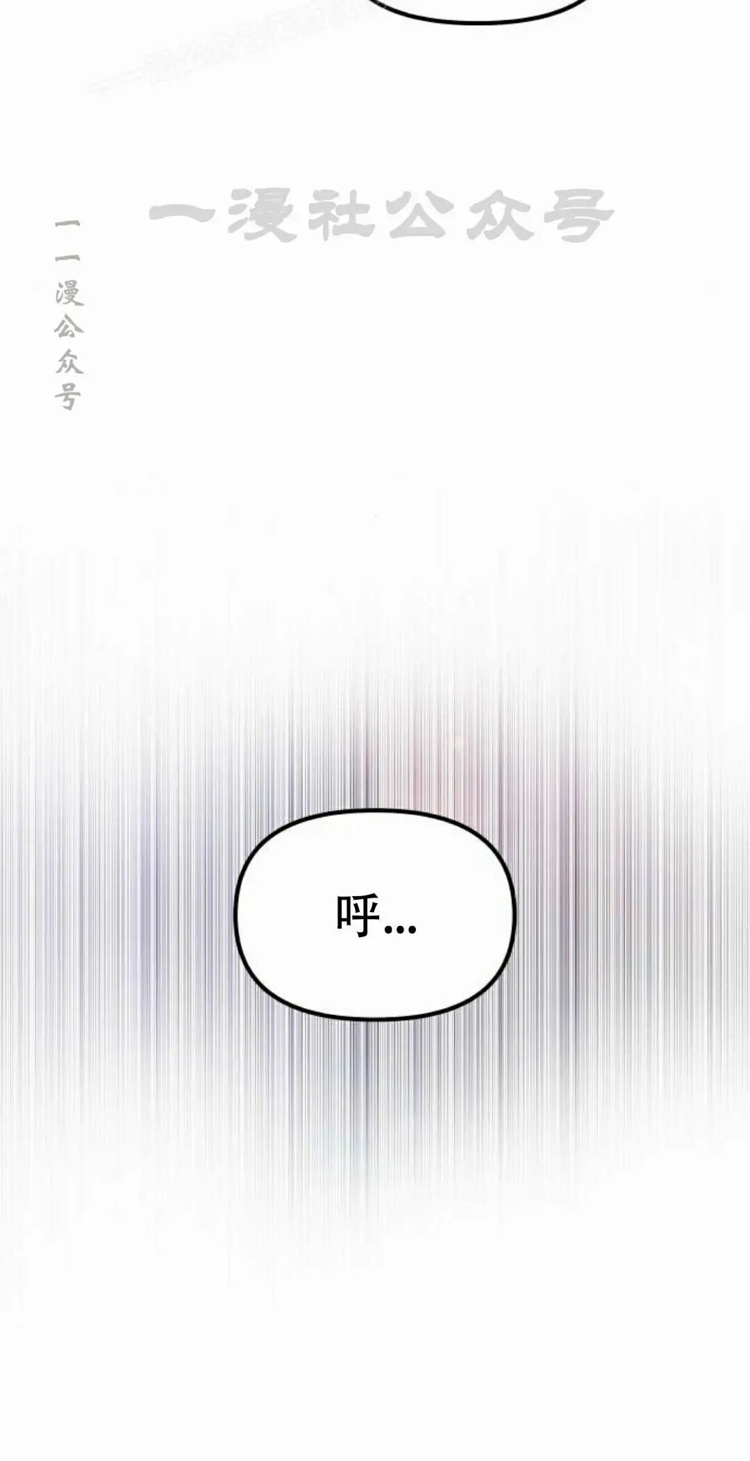 第二季 第89集 第190页