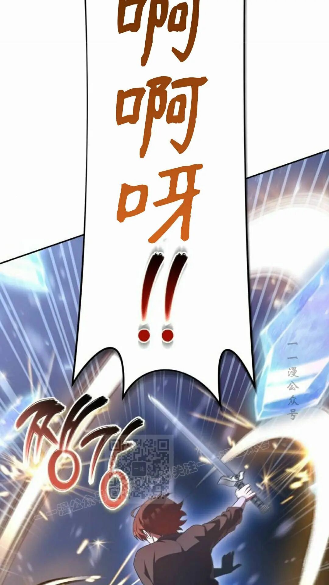 第二季 第90集 第53页