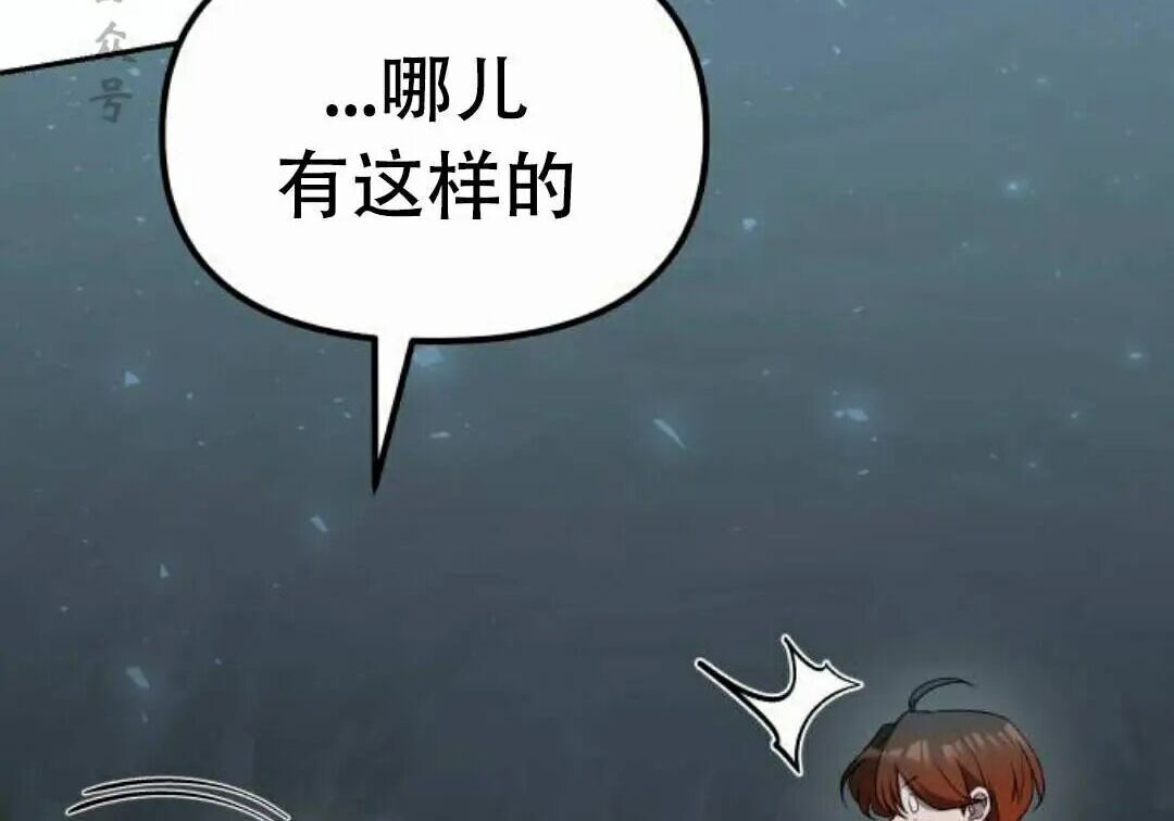 第二季 第91集 第131页