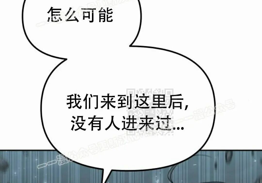 第二季 第91集 第170页