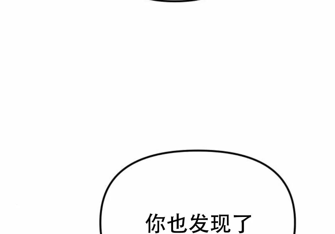 太监转世 第二季 第94集 第63页