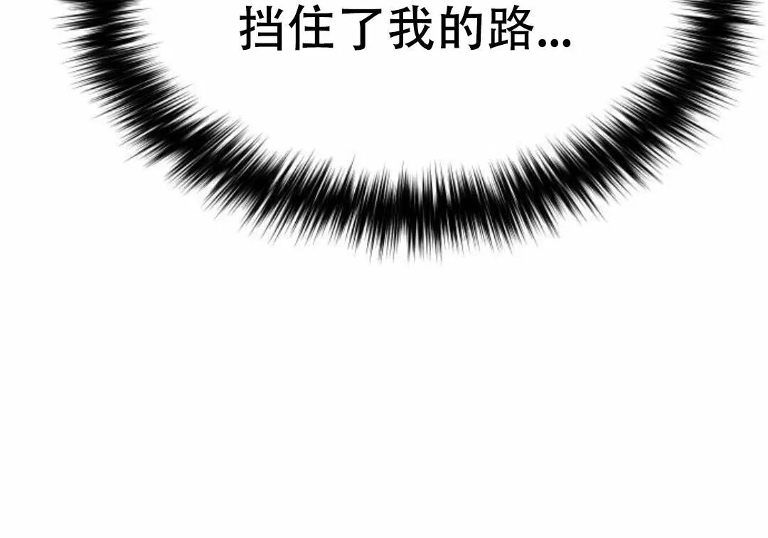太监转世 第二季 第94集 第72页