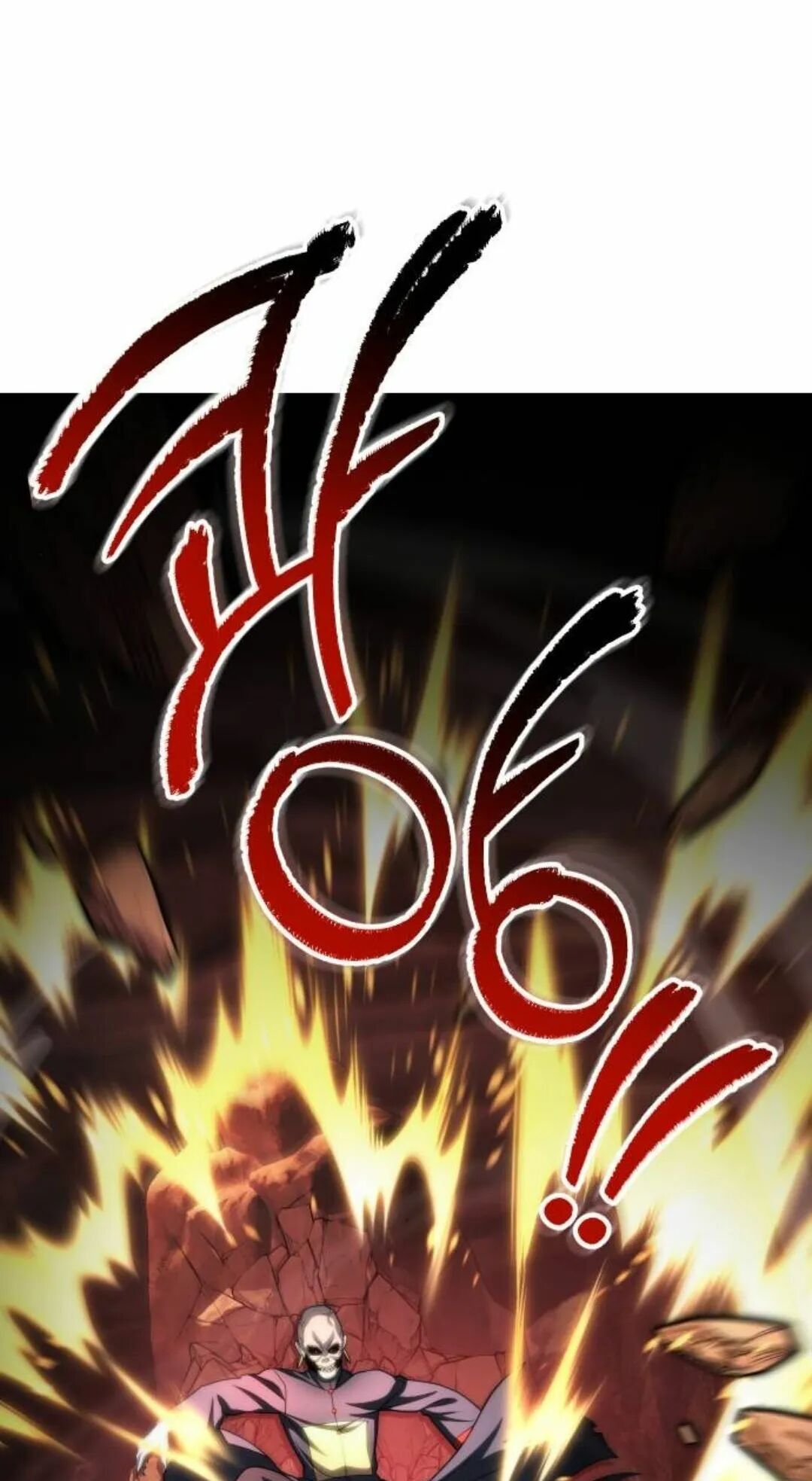 太监转世 第二季 第94集 第98页