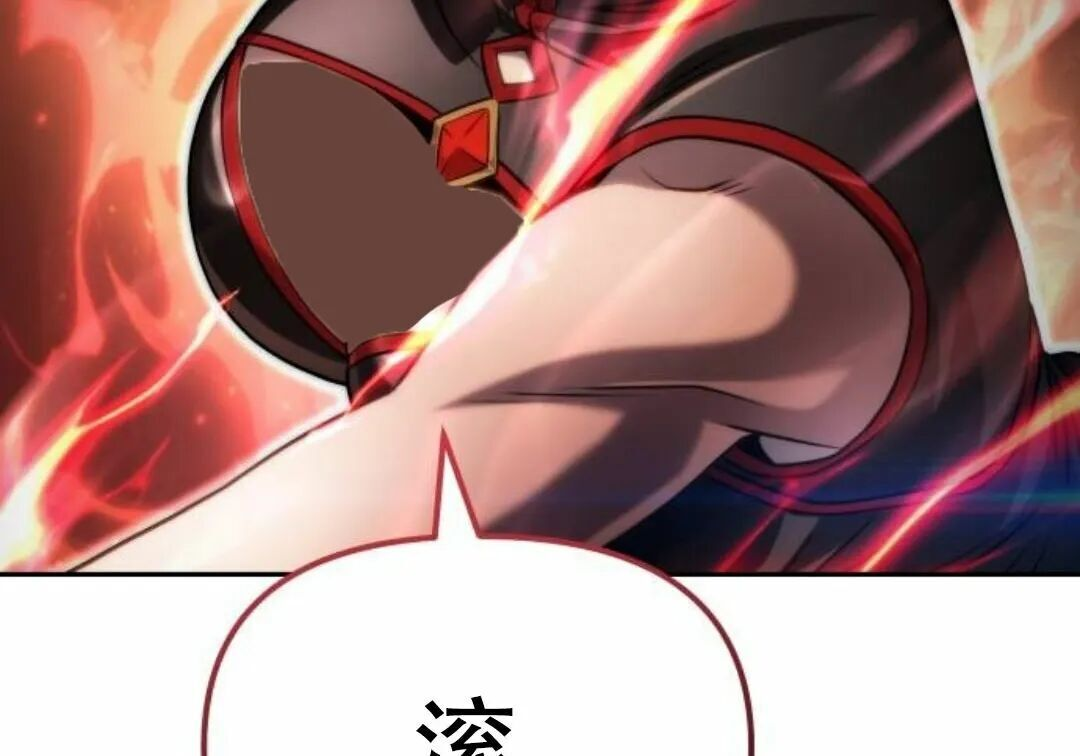 太监转世 第二季 第94集 第146页