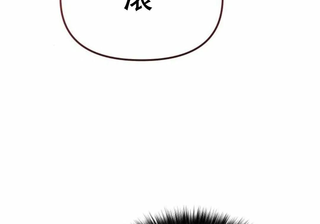 太监转世 第二季 第94集 第147页