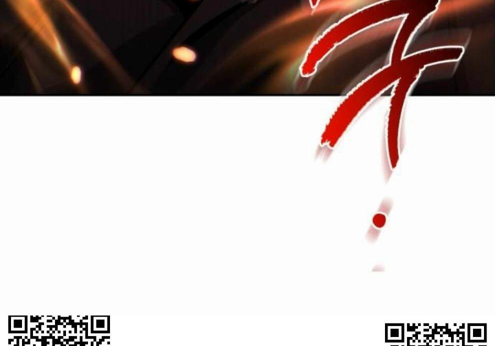 太监转世 第二季 第94集 第192页