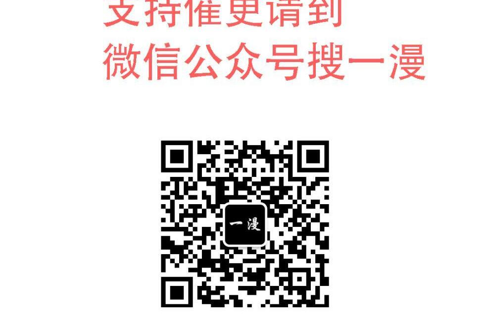 太监转世 第二季 第94集 第194页