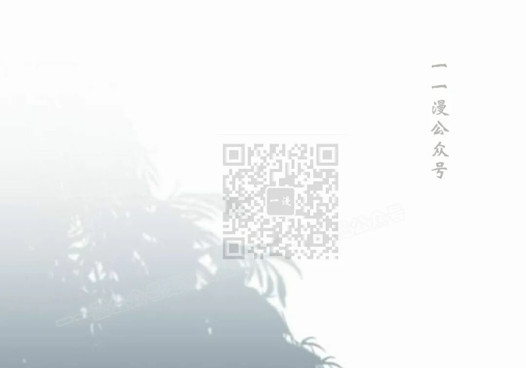 太监转世 第二季 第95集 第1页