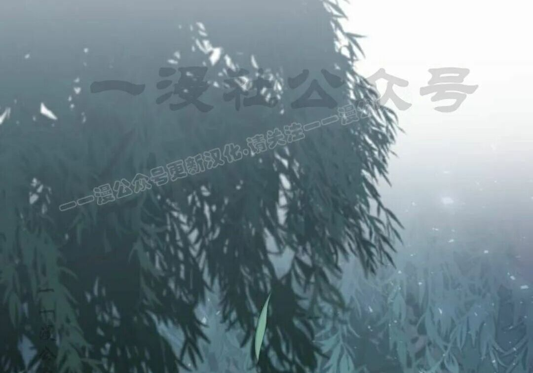 太监转世 第二季 第95集 第2页