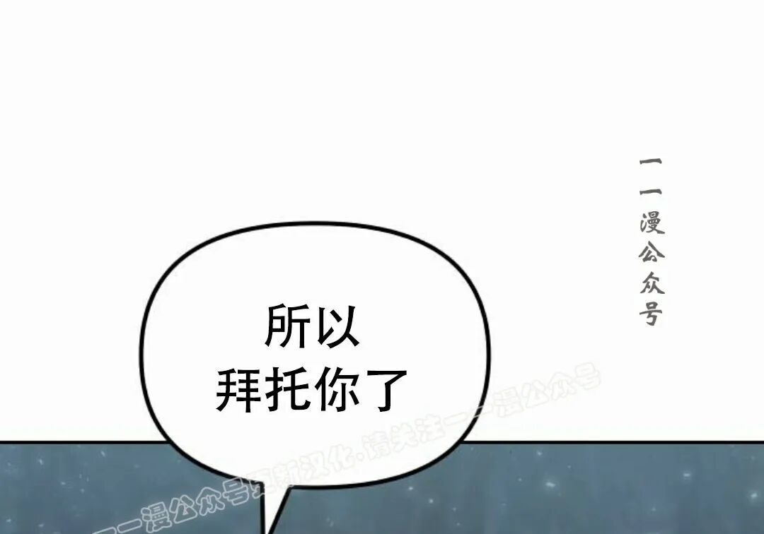 太监转世 第二季 第95集 第46页