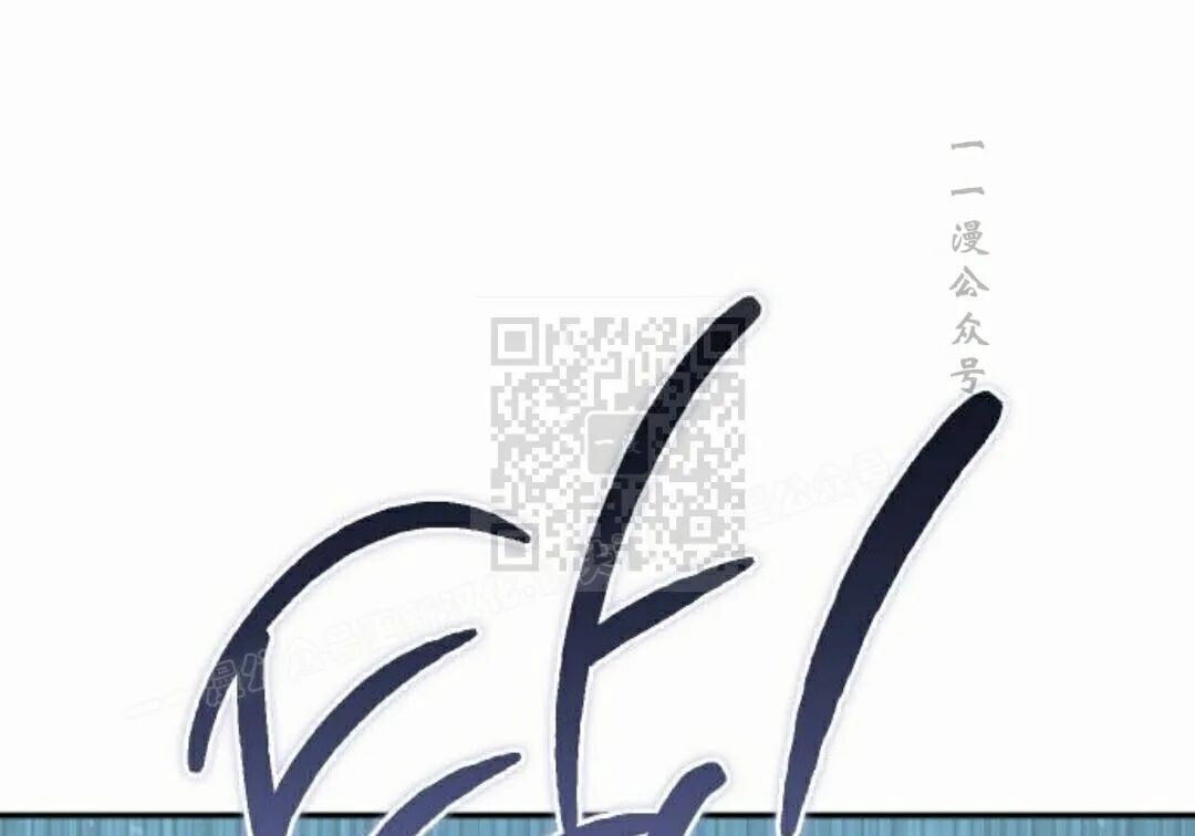 太监转世 第二季 第95集 第56页