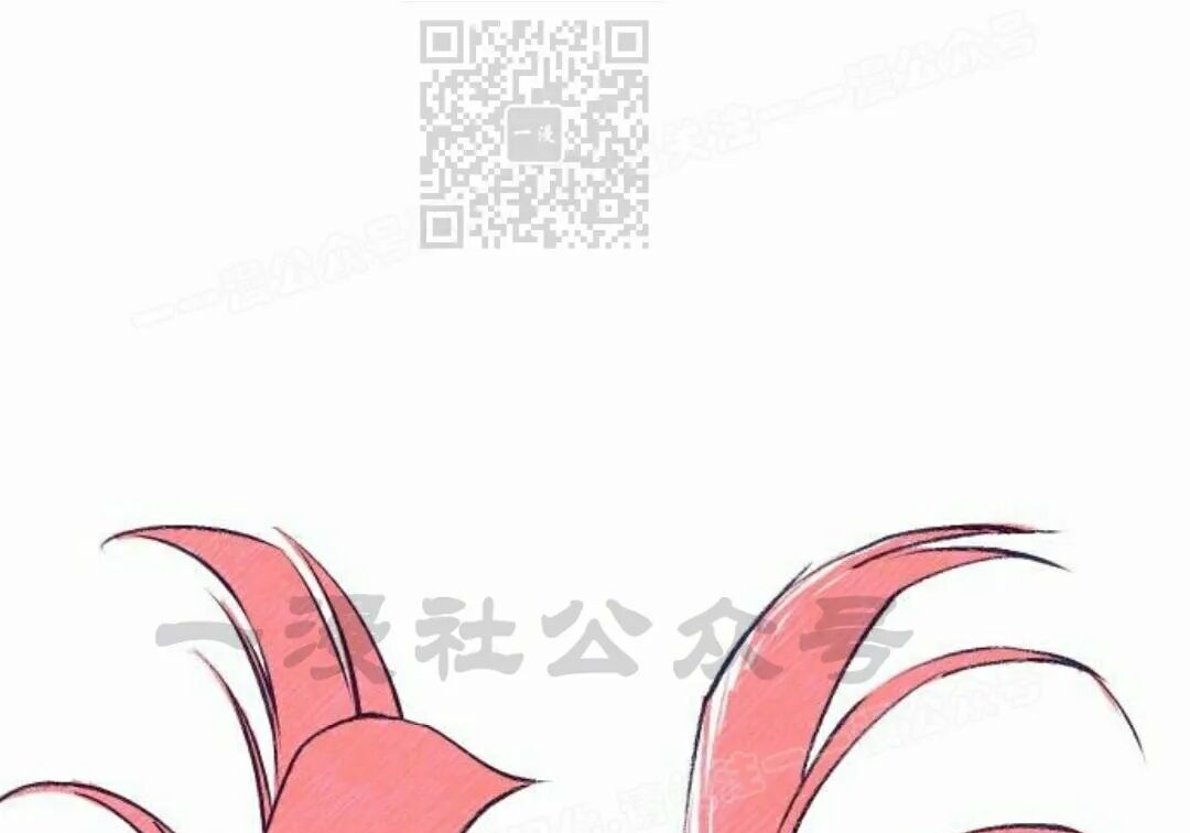 太监转世 第二季 第95集 第64页