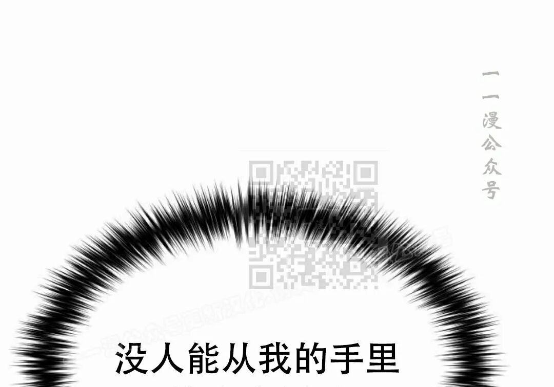 太监转世 第二季 第95集 第86页