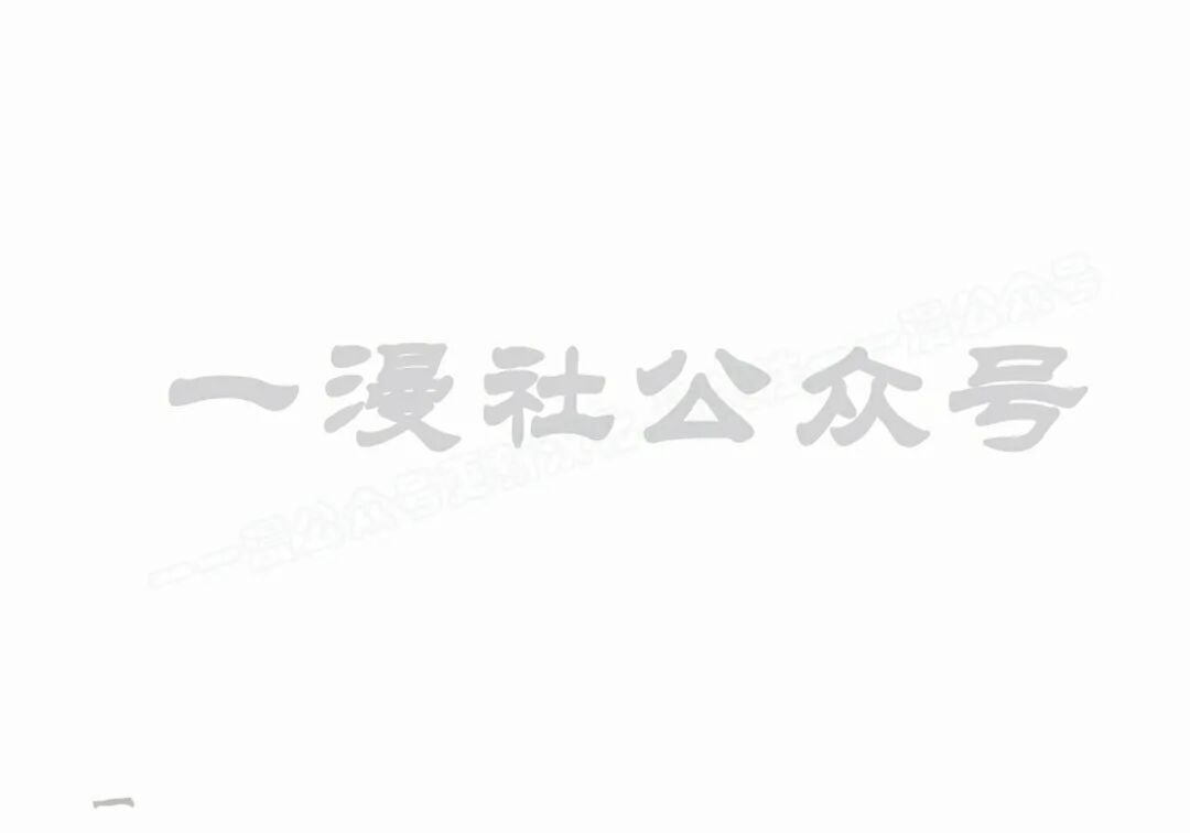 太监转世 第二季 第95集 第102页