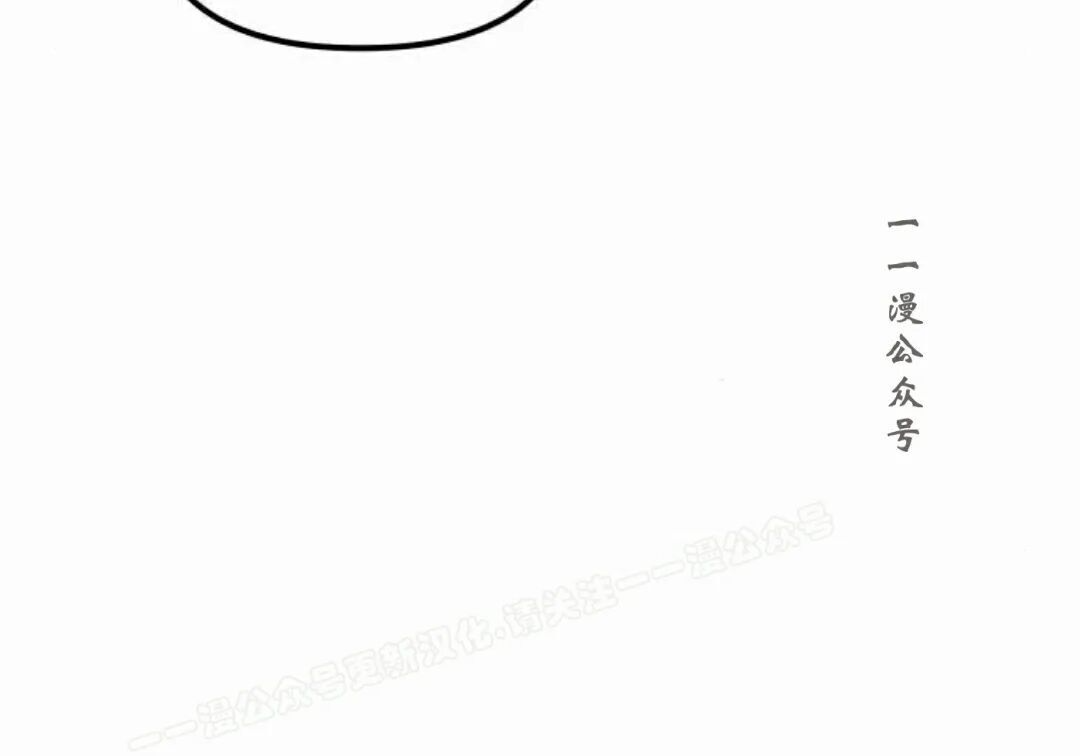 太监转世 第二季 第95集 第131页