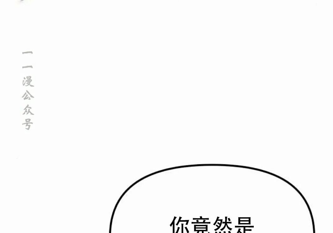 太监转世 第二季 第95集 第179页