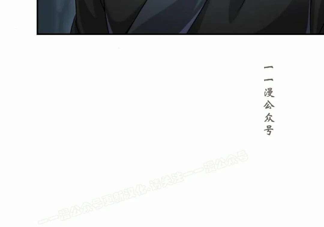 太监转世 第二季 第95集 第186页