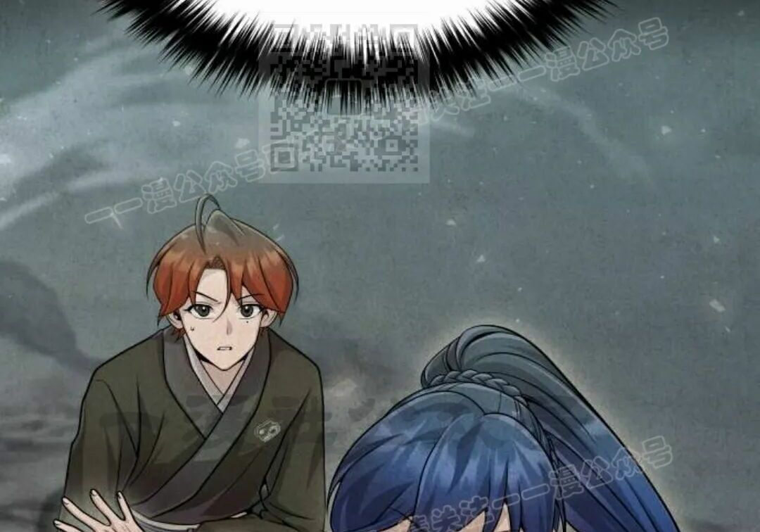 太监转世 第二季 第95集 第204页