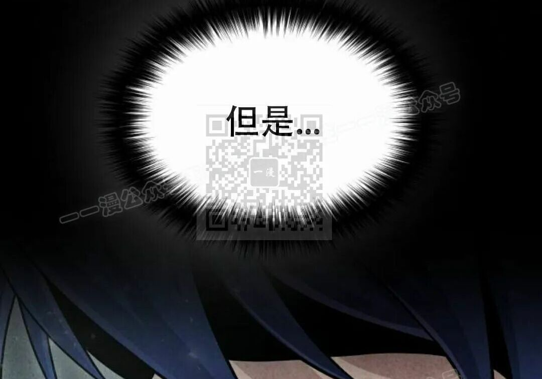 太监转世 第二季 第95集 第211页