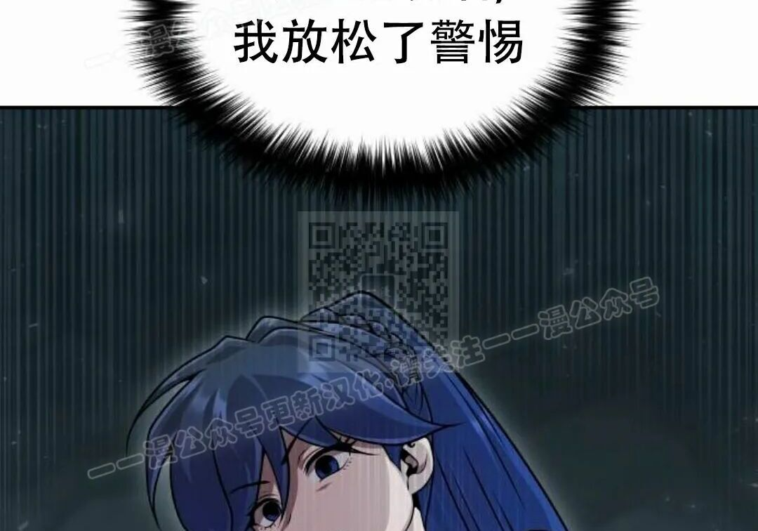 太监转世 第二季 第95集 第222页