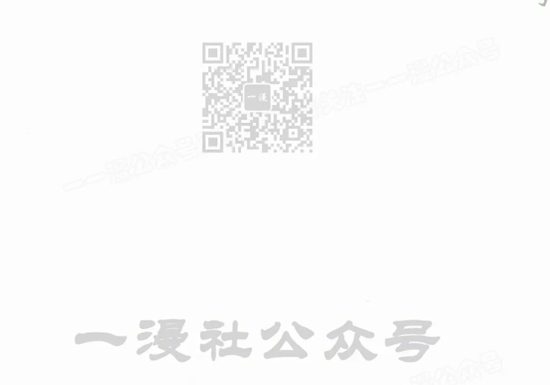 太监转世 第二季 第95集 第234页