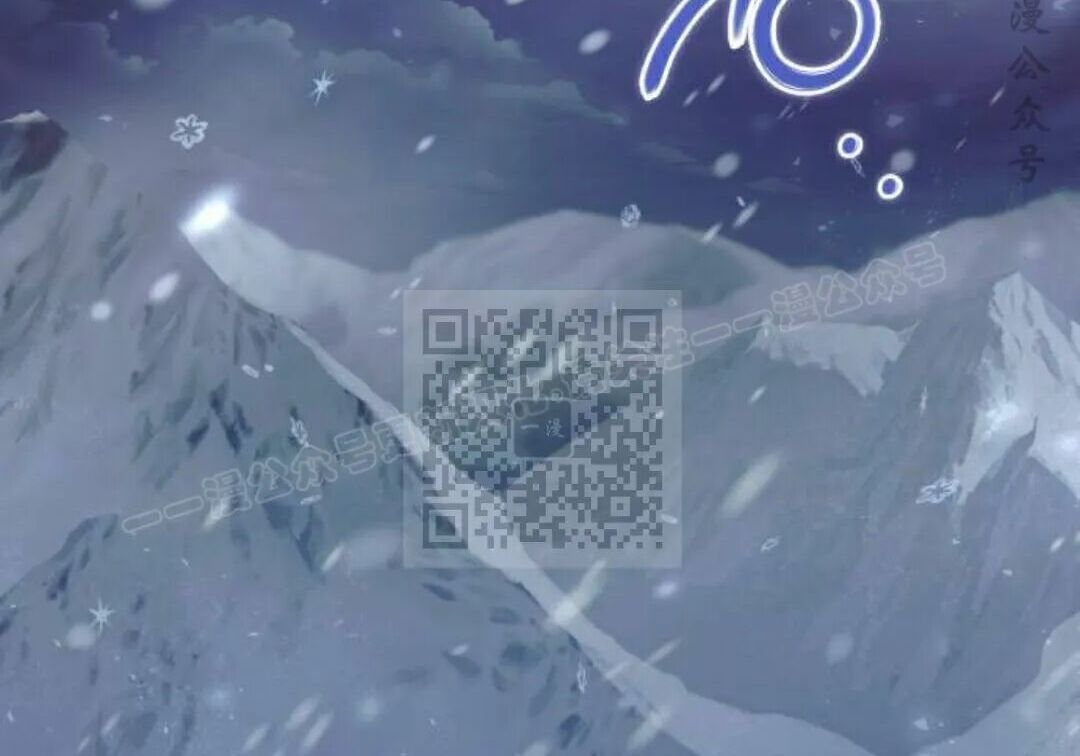 太监转世 第二季 第95集 第241页
