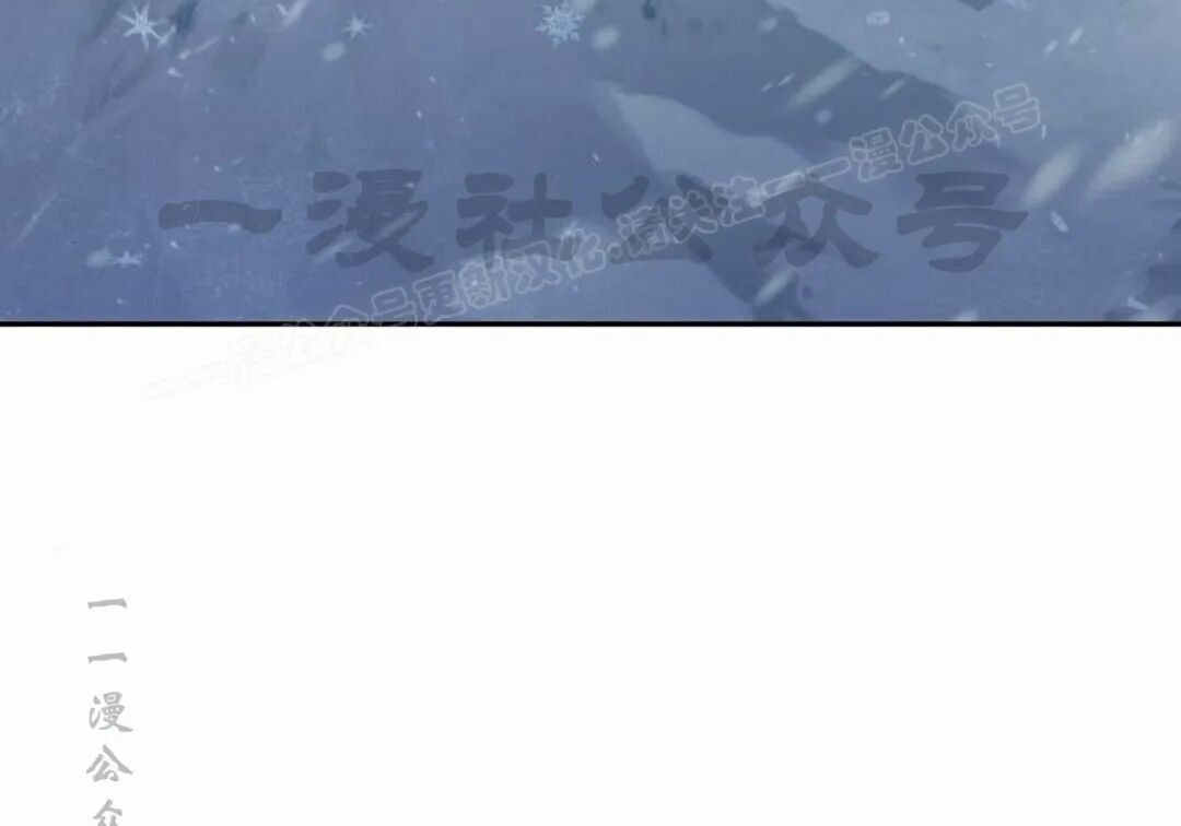 太监转世 第二季 第95集 第242页