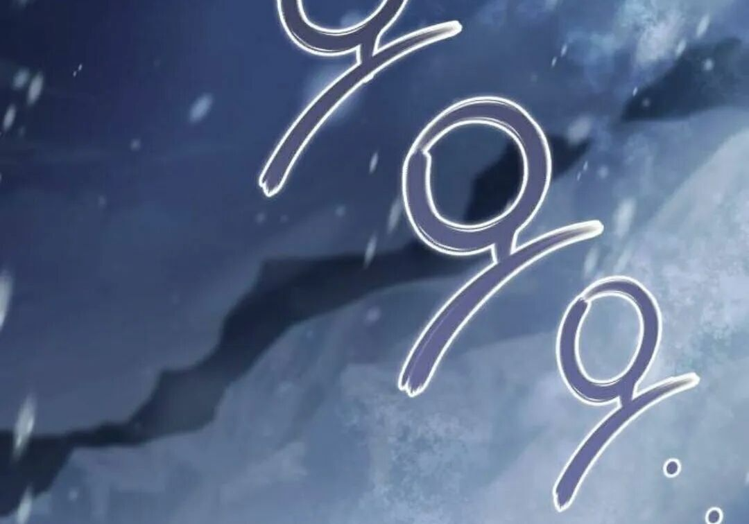 太监转世 第二季 第95集 第248页