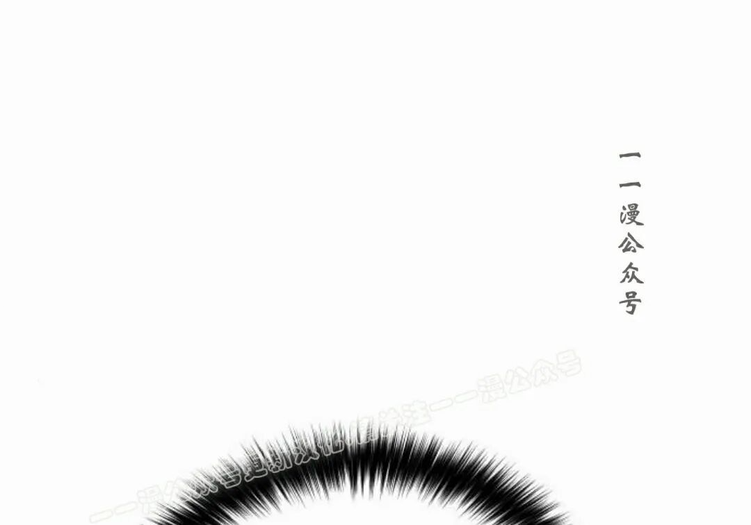 太监转世 第二季 第95集 第271页