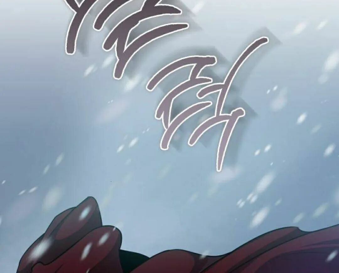 太监转世 第二季 第95集 第275页