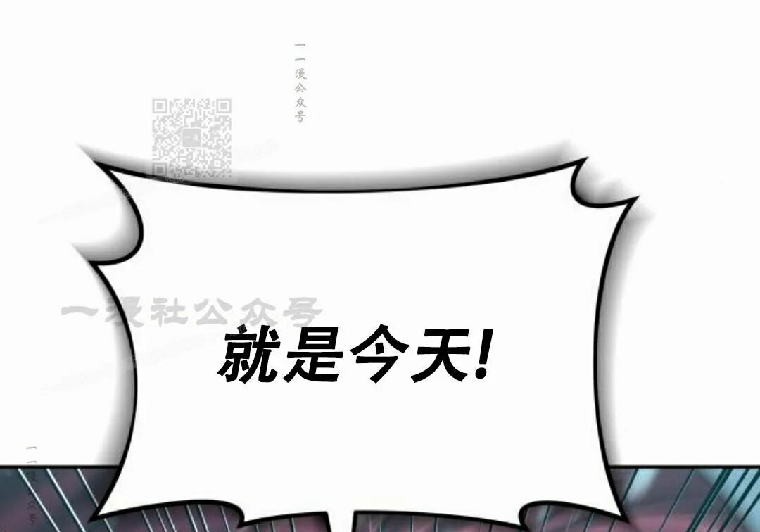 太监转世 第二季 第95集 第281页