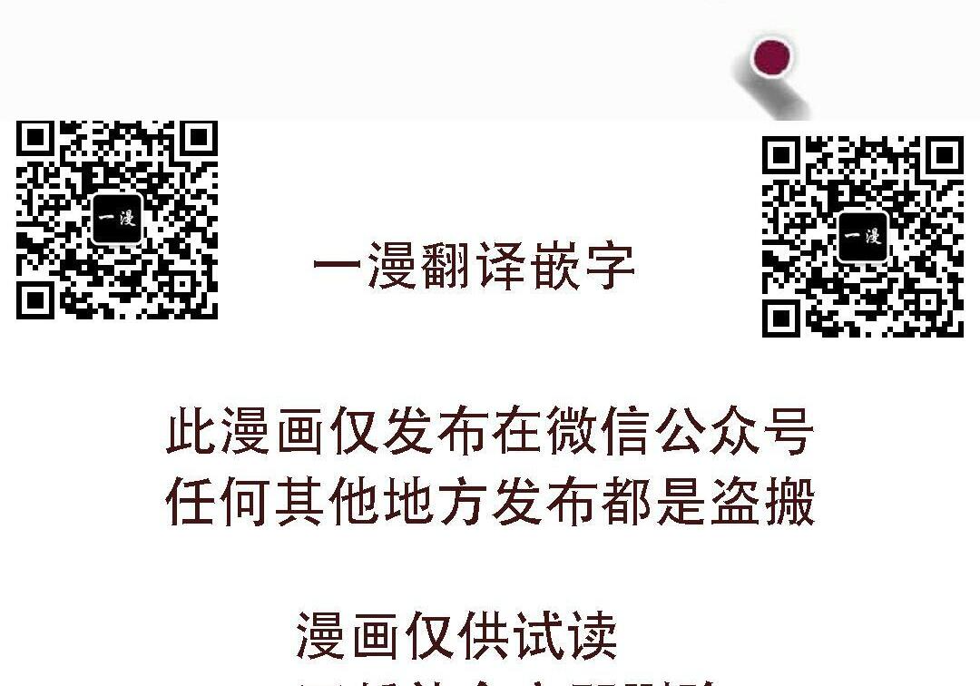 太监转世 第二季 第95集 第296页